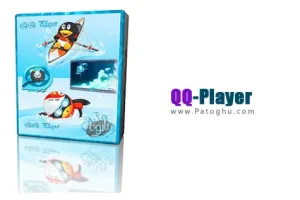 دانلود پلیر قدرتمند و همه کاره QQ Player 4.6.2.1089