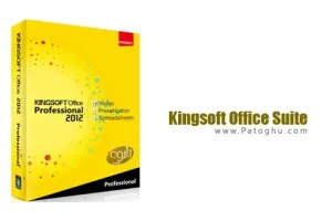 دانلود نرم افزار مشابه و جایگزین مایکروسافت آفیس Kingsoft Office Suite 2013 v9.1.0.4480