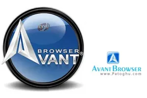 دانلود مرورگر قدرتمند و پرسرعت آوانت Avant Browser 2018.1
