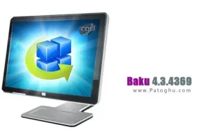 پاکسازی رجیستری ویندوز با نرم افزار Baku 4.3.4369