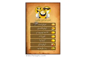 آرشیوی بزرگ از اس ام اس های مختلف با Gold S.M.S v1.1.6 برای اندروید