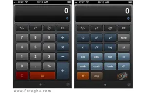 ماشین فوق حرفه ای Calcbot 1.1.2 – آیفون و آیپد