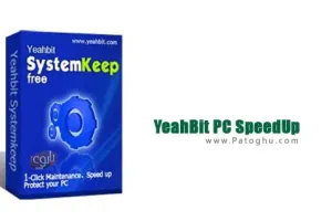 بهینه سازی و افزایش سرعت سیستم با نرم افزار YeahBit PC SpeedUp v4.0.5