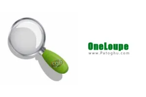 دانلود نرم افزار ذره بین برای زوم کردن فایل و فولدرها OneLoupe 2.55
