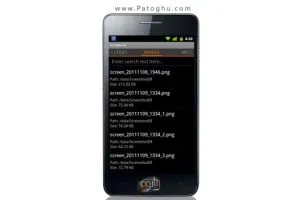 بازیابی اطلاعات پاک شده گوشی آندروید با Undelete Beta v1.0-beta3