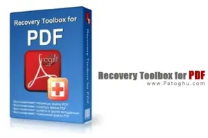 بازیابی فایل های PDF با Recovery Toolbox for PDF v2.11.27.0