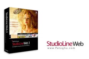 دانلود نرم افزار طراحی و ساخت صفحات وب سایت StudioLine Web 3.70.62.0