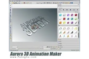 ساخت نوشته و لوگوهای سه بعدی با Aurora 3D Animation Maker v20.01.30
