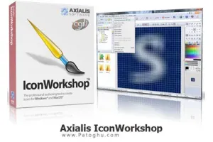 طراحي و ويرايش آيکون - دانلود Axialis IconWorkshop v6.9.5