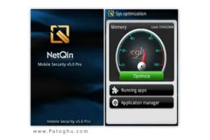 دانلود آنتی ویروس NetQin Mobile Anti-virus 5.0 مخصوص اندروید