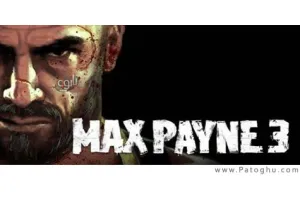 دانلود دمو و تریلر بازی مکس پین 3 - Max Payne 3 demo