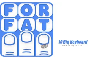دانلود 1C Big Keyboard 1.104 کیبورد بزرگ برای سالمندان اندروید