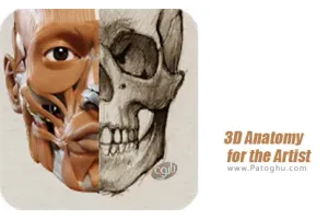 برنامه آناتومی سه بعدی بدن انسان برای هنرمندان اندروید 3D Anatomy for the Artist 1.2.7.1