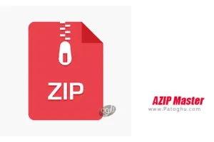 دانلود 4.2.1 AZIP Master برنامه فشرده ساز و باز کردن فایل ها از حالت فشرده برای اندروید