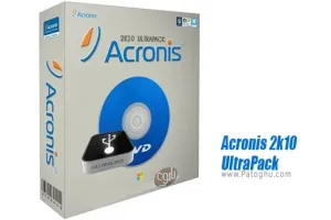 دانلود مجموعه کامل محصولات آکرونیس جهت پشتیبان گیری و بازیابی اطلاعات Acronis 2k10 UltraPack 7.30.1