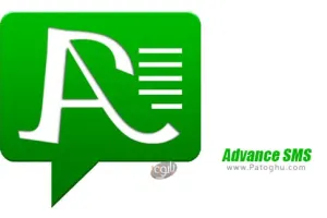 دانلود Advance SMS 1.1.18 برنامه پیامک حرفه ای برای اندروید
