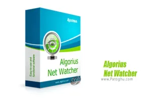 نرم افزار Algorius Net Watcher 2.4.1 تحت نظر داشتن ارتباطات اینترنتی