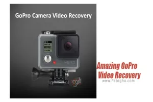 نرم افزار بازیابی فیلم های حذف شده Amazing GoPro Video Recovery 1.1.5.8