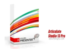 نرم افزار  آرتیکیولت  Articulate Studio 13 Pro 4.10.0.0 ساخت برنامه های آموزش مجازی