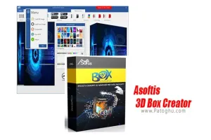 دانلود Asoftis 3D Box Creator 1.2 ساخت جعبه سه بعدی برای محصولات
