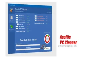 دانلود Asoftis PC Cleaner 1.2 پاک کننده و بهینه ساز قدرتمند ویندوز