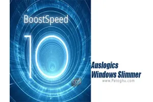 پاکسازی و بهینه سازی ویندوز - دانلود Auslogics Windows Slimmer 5.0.0
