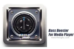دانلود 1.2.1 Bass Booster For Media Player تقویت کننده باس مدیا پلیرها برای اندروید