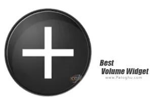 دانلود 2.6 Best Volume Widget بهترین ویجت تنظیم صدا برای اندروید