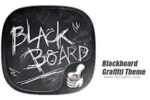 دانلود Blackboard Graffiti Theme 1.1.16 تم تخته سیاه برای اندروید