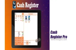 دانلود Cash Register Pro 3.1.2 تبدیل کامپیوتر به صندوق پول