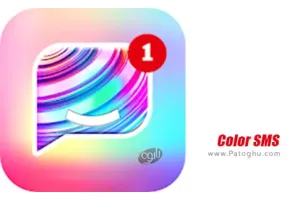 دانلود Color SMS 1.2.0 پیامک های رنگی برای اندروید