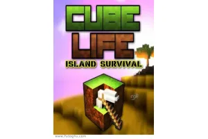 دانلود بازی Cube Life Island Survival | بازی زندگی مکعب در جزیره برای کامپیوتر