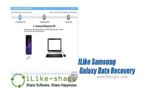 بازیابی اطلاعات از گوشی های سامسونگ  ILike Samsung Galaxy Data Recovery Pro 1.8.8.8