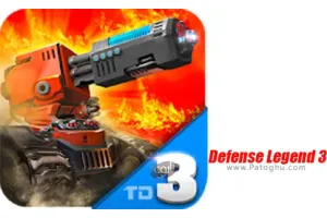 دانلود بازی Defense Legend 3 Future War 2.7.9 | نسخه جدید بازی افسانه دفاع 3 برای اندروید