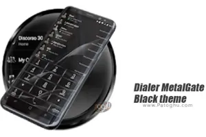 تم مشکی متالیک برای اندروید Dialer MetalGate Black theme 5