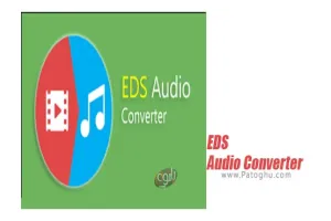 ویرایش و تبدیل فایل صوتی EDS Audio Converter 1.0.8.9