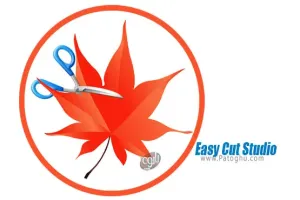 نرم افزار طراحی لوگو - دانلود Easy Cut Studio 6.013