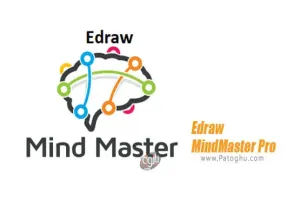 نرم افزار ساخت فلوچارت پروژه ها ( برای ویندوز ) Edraw MindMaster Pro 8.5.1