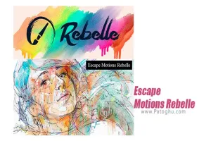 نرم افزار نقاشی با آبرنگ واقع گرایانه Escape