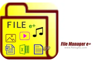 دانلود File Manager e+ 1.5.3 فایل منیجر ای پلاس برای اندروید