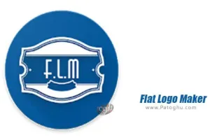 دانلود Flat Logo Maker 2.0 ساخت لوگوهای تخت برای اندروید
