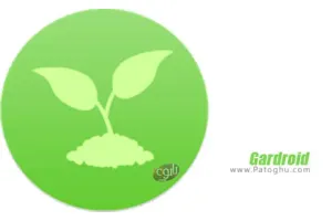 دانلود 1.18.3 Gardroid - Vegetable Garden نرم افزار پرورش گیاهان در خانه برای اندروید