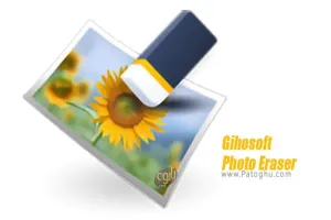 حذف اشیاء از عکس Gihosoft Photo Eraser 1.1.7