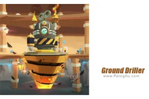 دانلود بازی 1.3 Ground Driller دریلر زمینی برای اندروید
