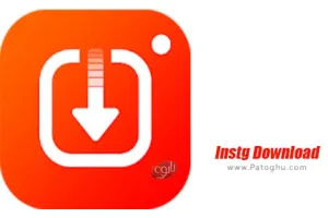 دانلود عکس و فیلم از اینستاگرام برای اندروید Inst Download - Video &amp; Photo 2.1