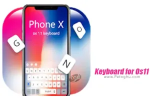 کیبورد آیفون 11 برای اندروید Keyboard for Os11 10001011