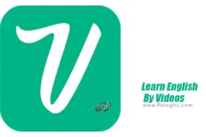 دانلود Learn English By Videos 3.6.4 یادگیری زبان انگلیسی با فیلم برای اندروید