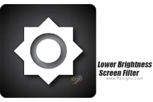 دانلود نرم افزار Lower Brightness Screen 2.0.9 کم کردن نور صفحه اندروید