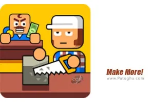 دانلود بازی Make More 3.5.31 نصب بازی بیشتر بساز! برای اندروید