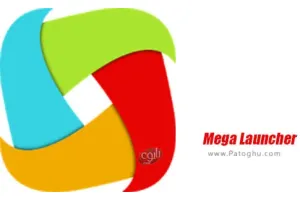 دانلود 1.0.43 Mega Launcher Home Screen لانچر مگا برای اندروید